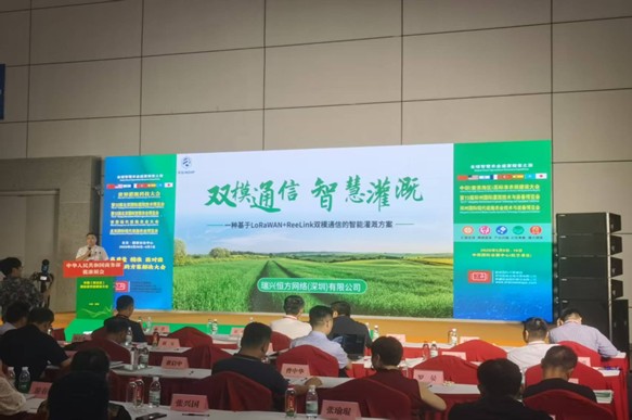 瑞兴恒方参加第23届新疆农博会